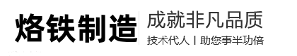焊接電子材料供應(yīng)商網(wǎng)  免費(fèi)發(fā)布